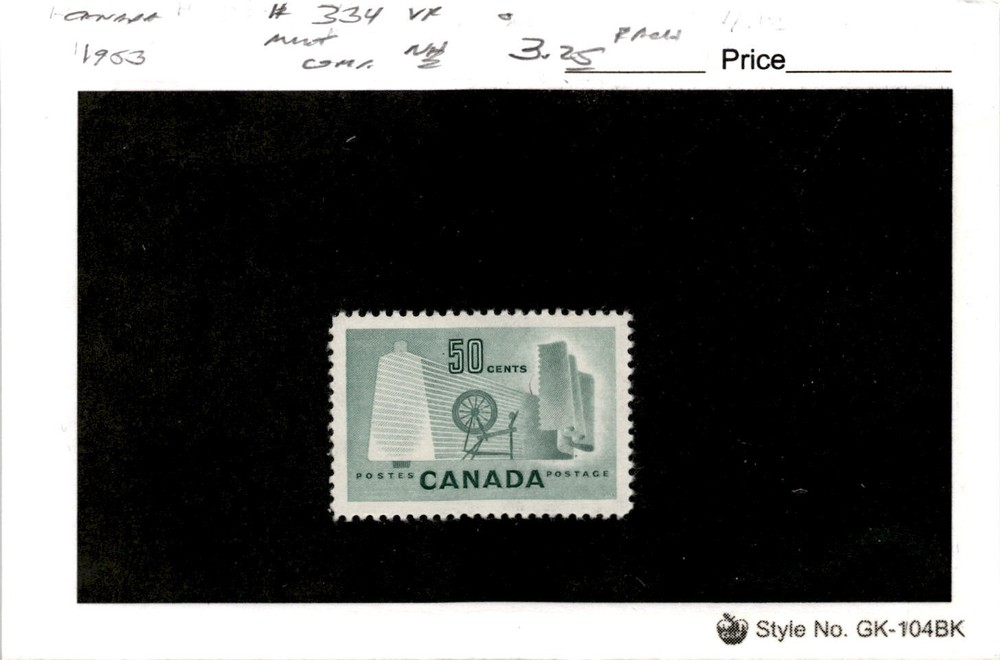 Canada, Postage Stamp, #334 Mint NH, 1953 Spinning Wheel (AB)