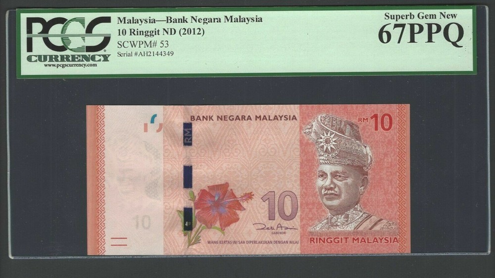 Malaysia 10 Ringgit ND (2012) P53 Uncirculated Graded 67