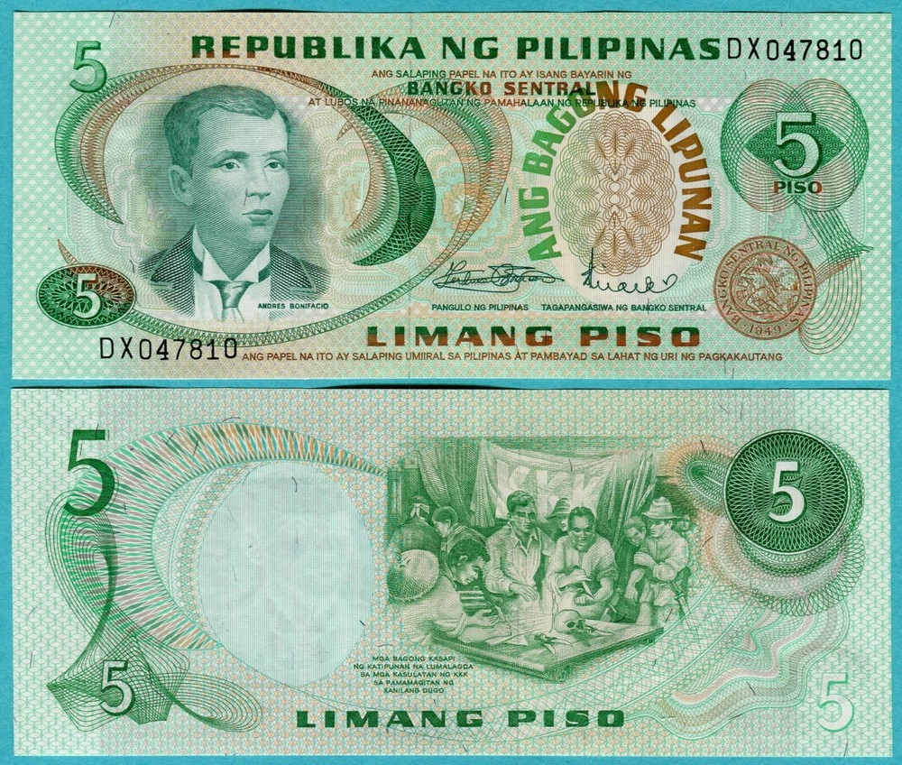 Philippines 5 Pesos ND(1970) P153 UNC