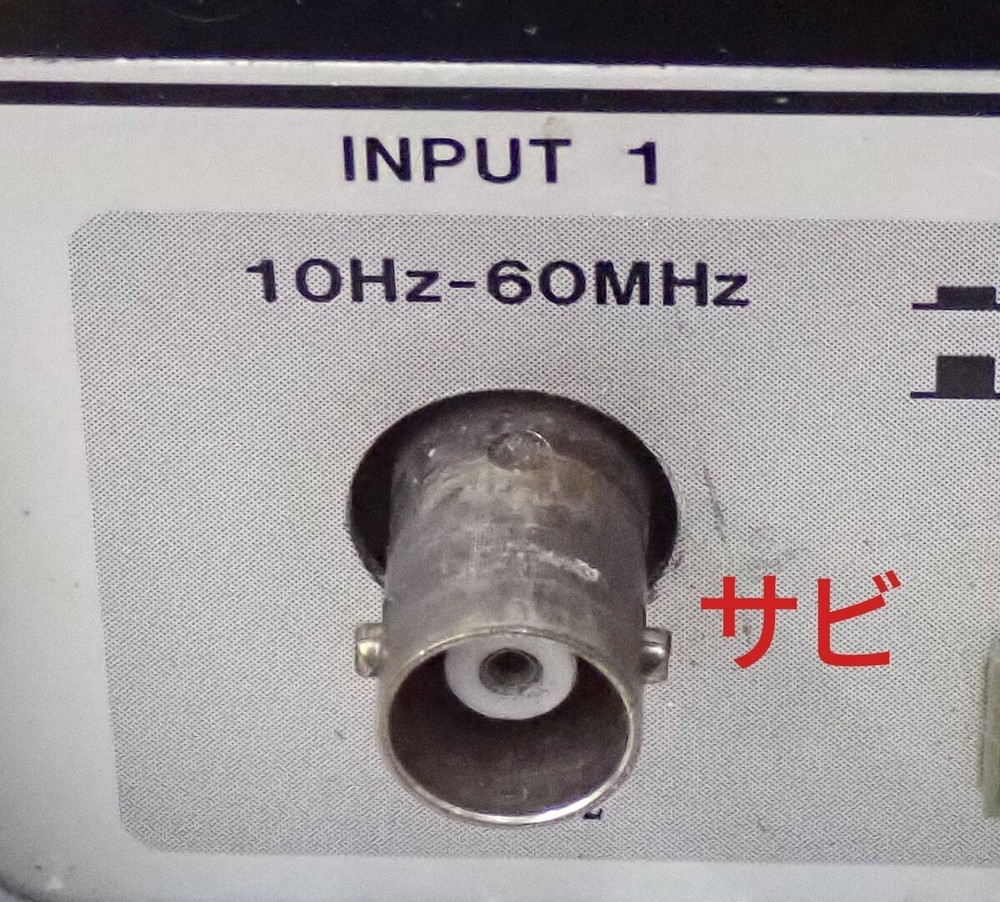 Anritsu MF57A Frequency Counter #43