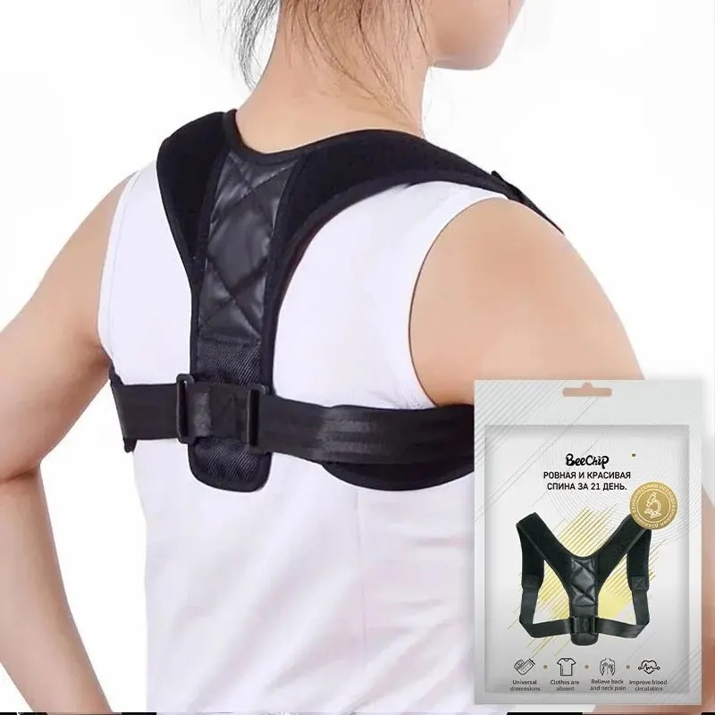 Adjustable Posture Corrector Back Shoulder Support Correct Brace Belt Men Women