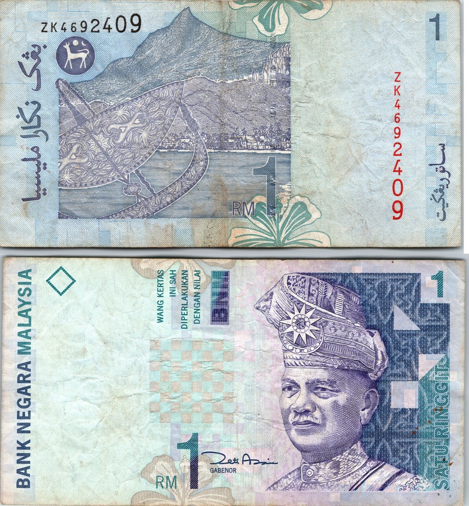 1998 Malaysia 1 One Ringgit Zeti Aziz REPLACEMENT NOTE ZK