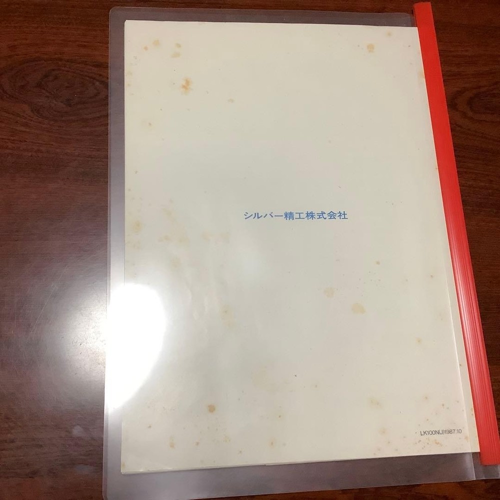 Knitting Machine Amimumemo LK100 Silver Reed used