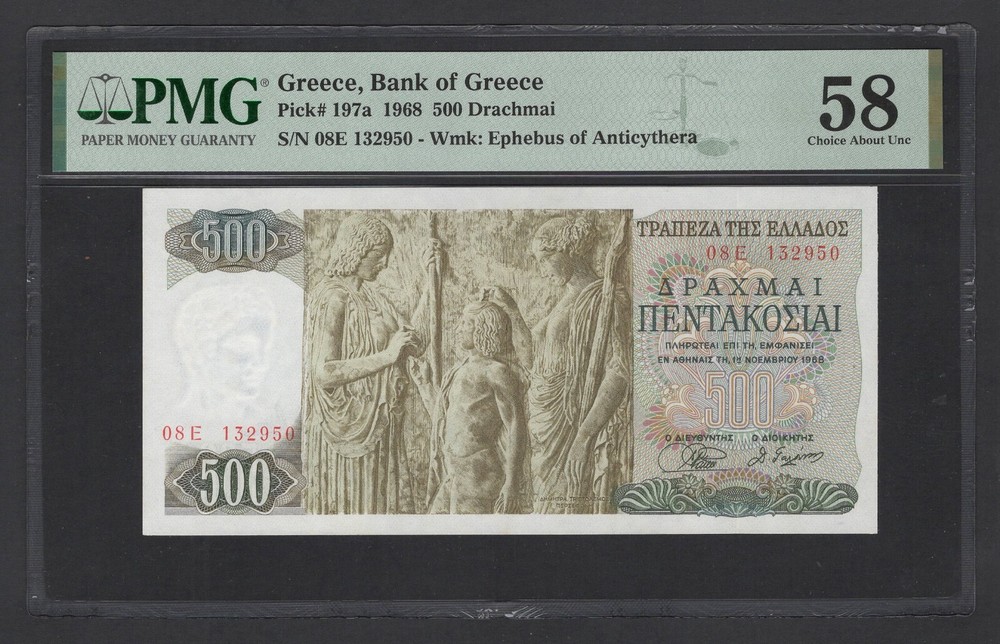 Greece 500 Drachmai 1968 P197a About Uncirculated