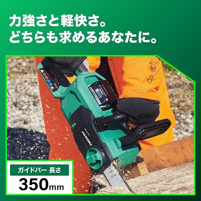 HITACHI HiKOKI Cordless Chainsaw CS3635DB Main unit only 36V
