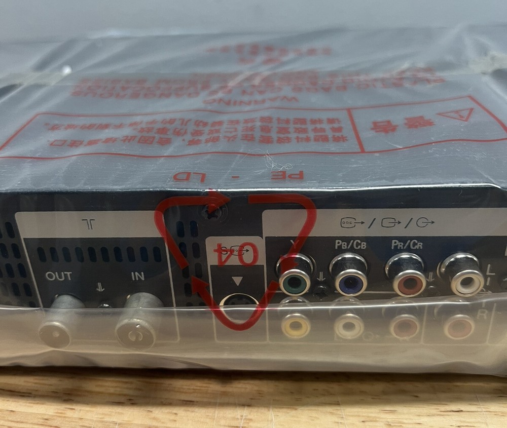 Sony DST-HD100H High Definition Digital Receiver HDMI Open Box