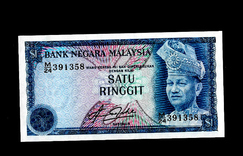 MALAYSIA ( 1 ) BANK NOTE  1 RINGGIT  ND(1981)  P  13 B  UNCIRCULATED
