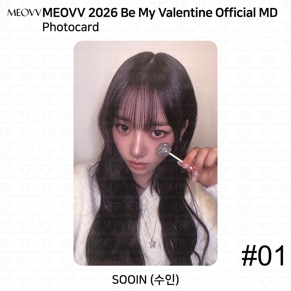 MEOVV 2026 Be My Valentine Random Scratch Card