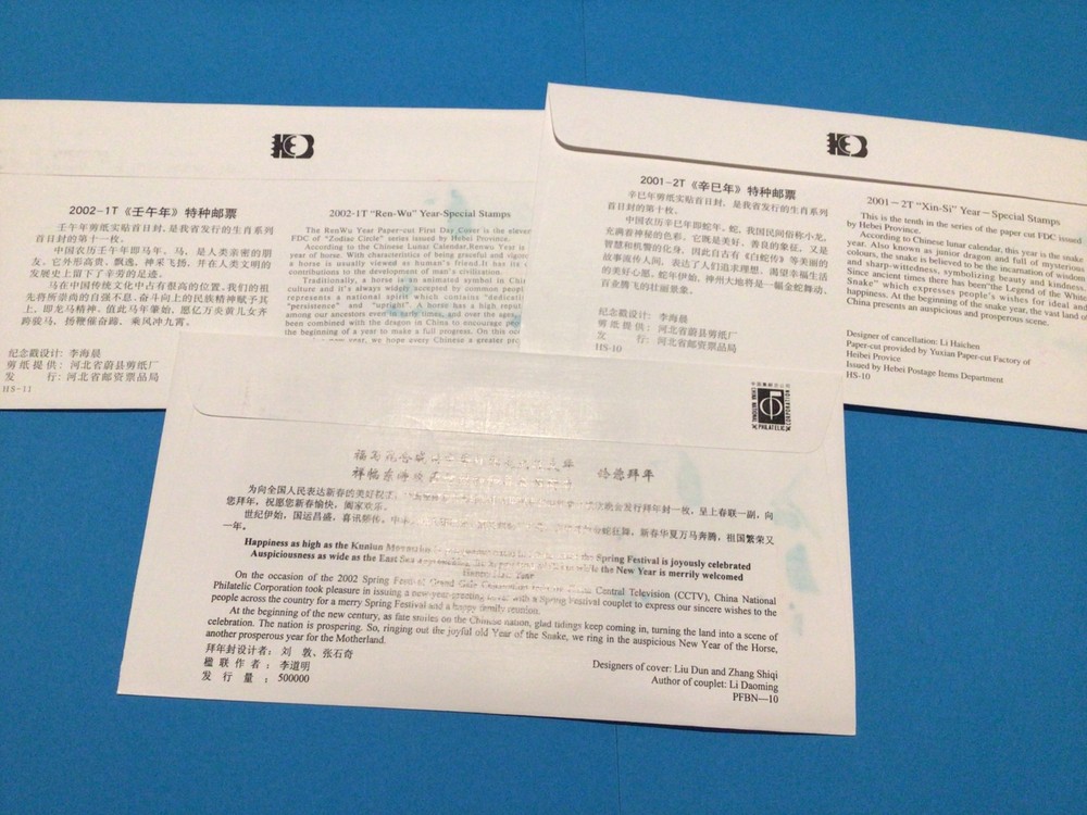China 2001-2002 Special Stamps Three F. D. C. postal covers Ref 60189