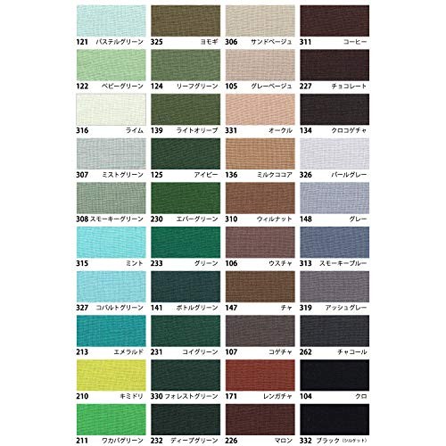 Nippon Chuko Eighty Square Fabric Violet KD4630-321-9M