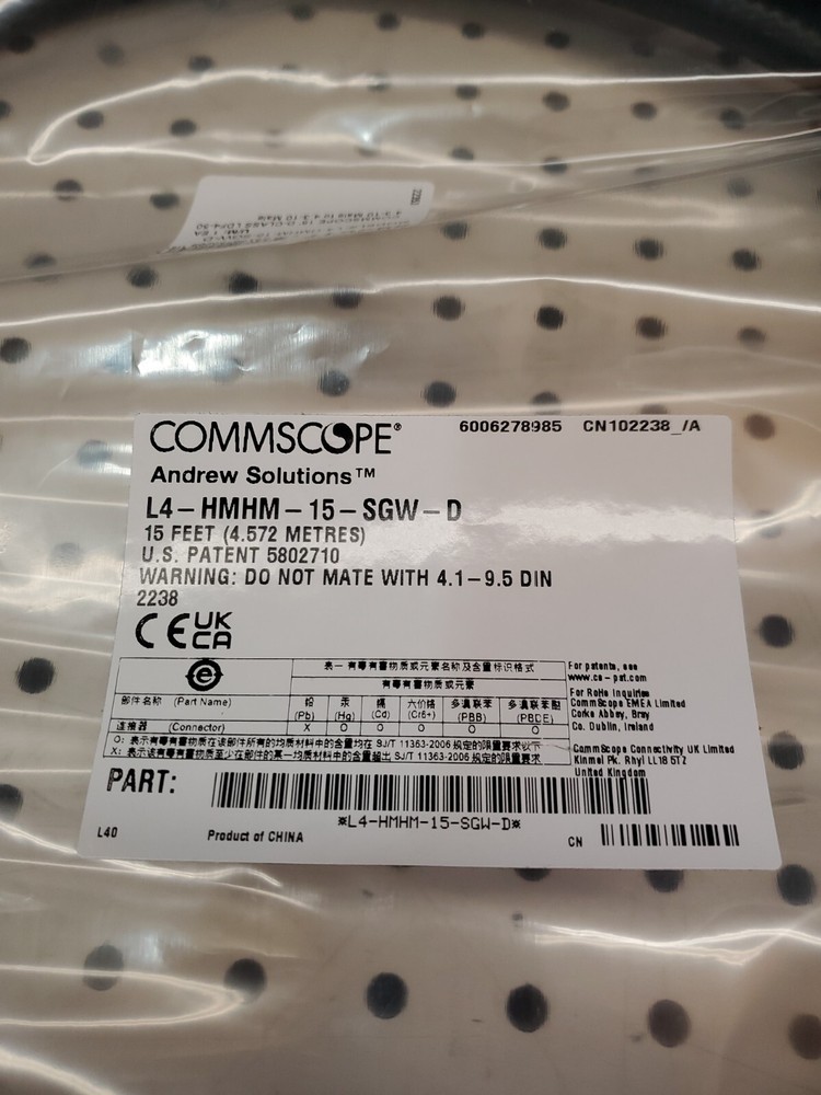 Commscope L4-HMHM-15-SGW-D SUREFLEX JUMPER 15'