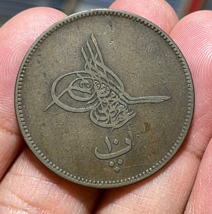 AH 1277 Turkey 10 Para Coin