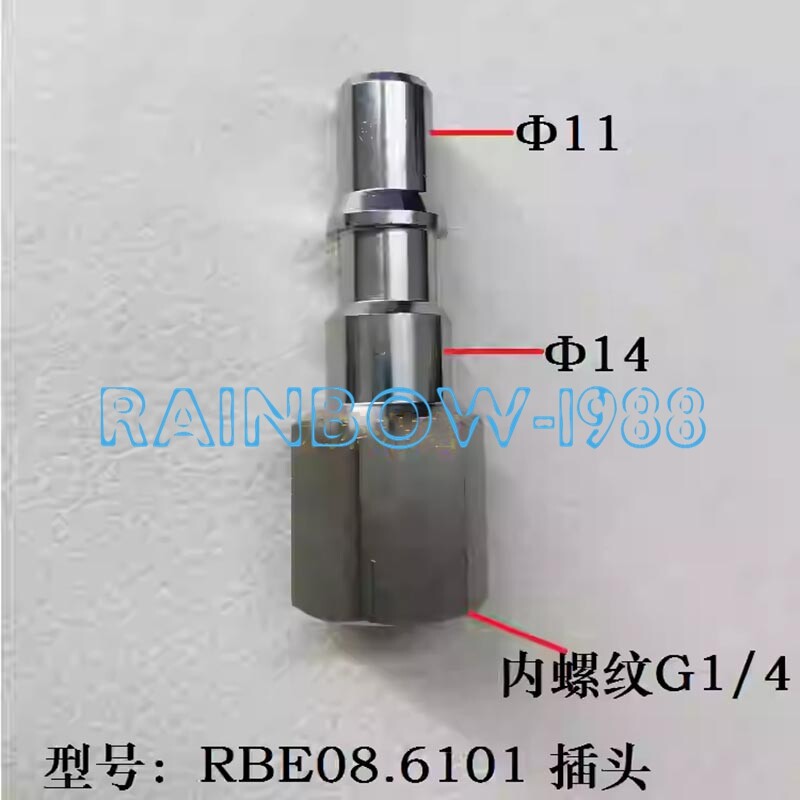 Replacement Quick connector plug RBE08.6101 internal thread G1/4