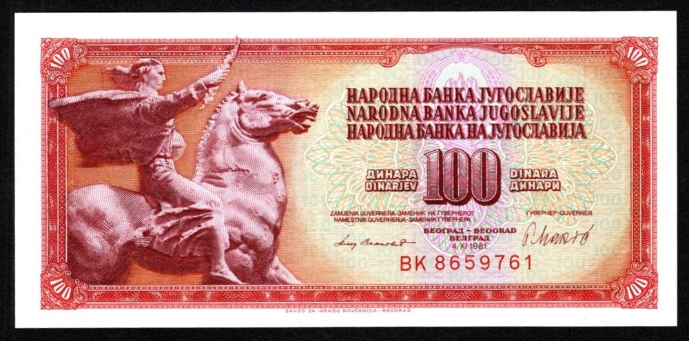 1981 YUGOSLAVIA 100 DINARA BANKNOTE CURRENCY - GEM UNC