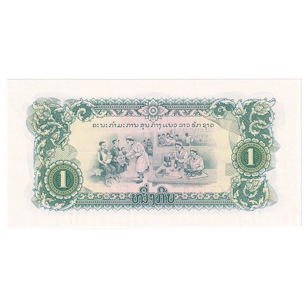 [#246274] Banknote, Lao, 1 Kip, KM:19Aa, UNC