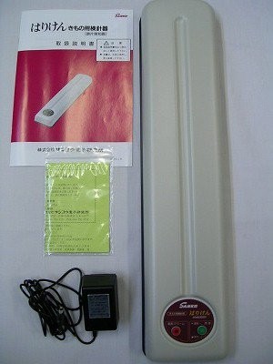 Slim-Type Needle Detector "Hariken"