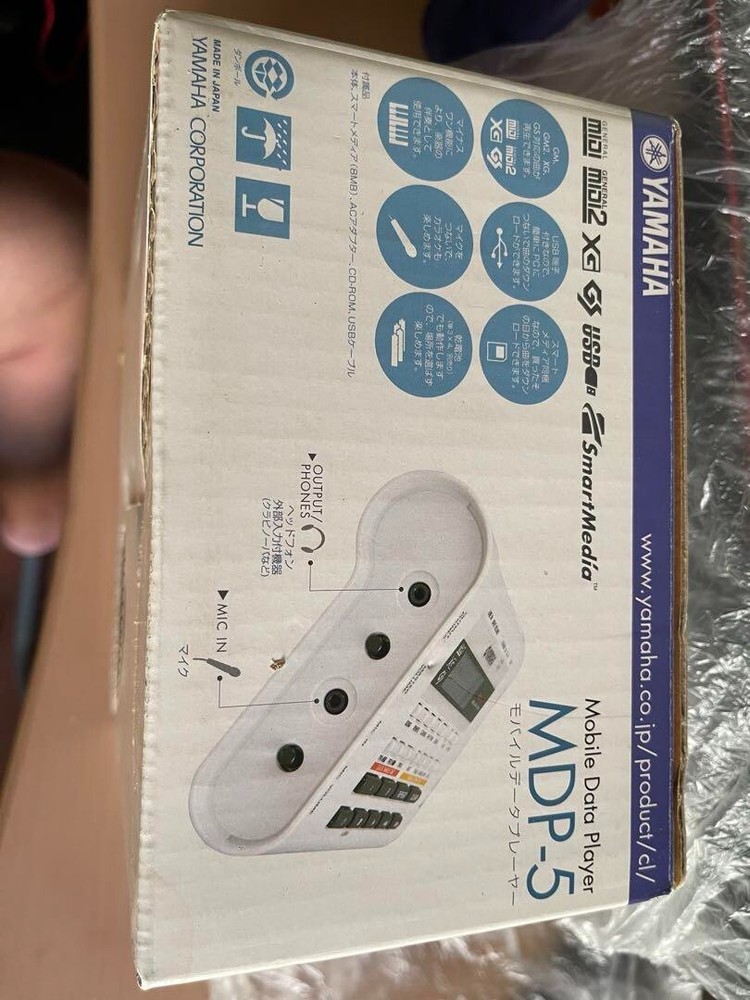 Yamaha MDP5X XG Sound Module