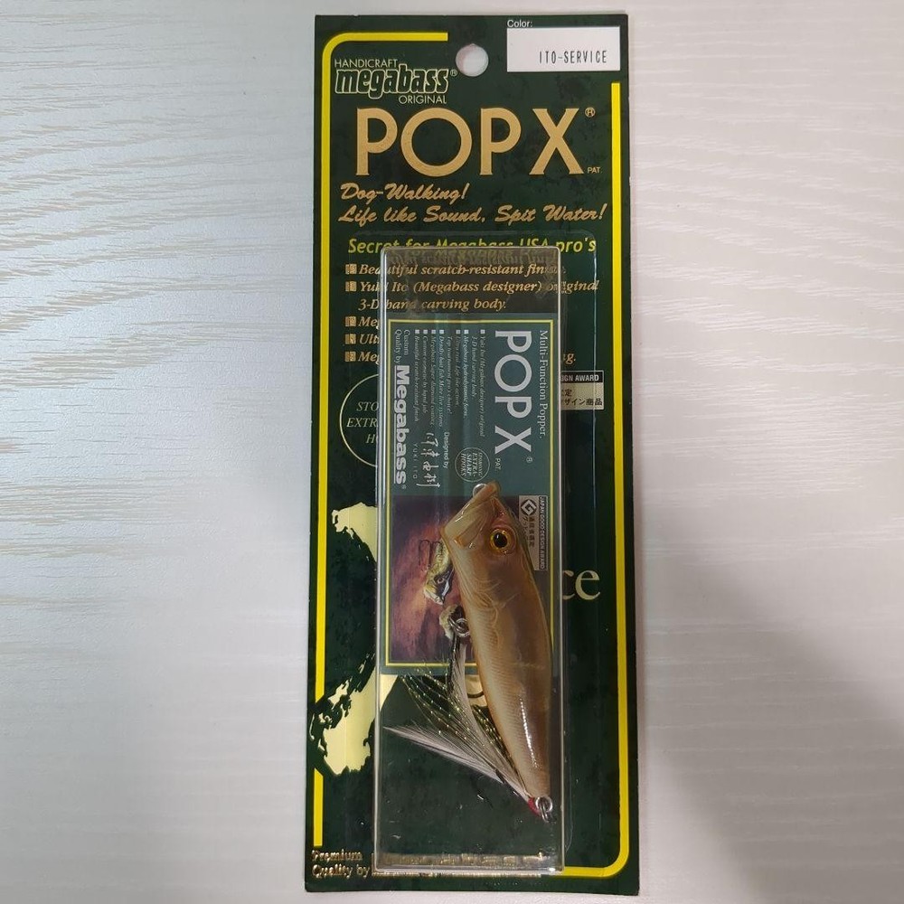 Megabass POPX 4 Piece Set Hard Lure