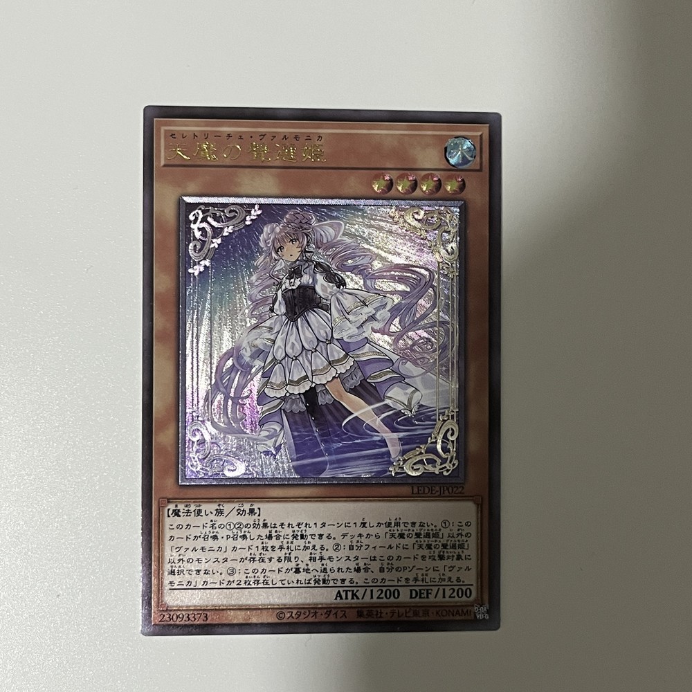 CUSTOM|Vaalmonica 3Card SET|UTR|JP|DIY DisplayONLY
