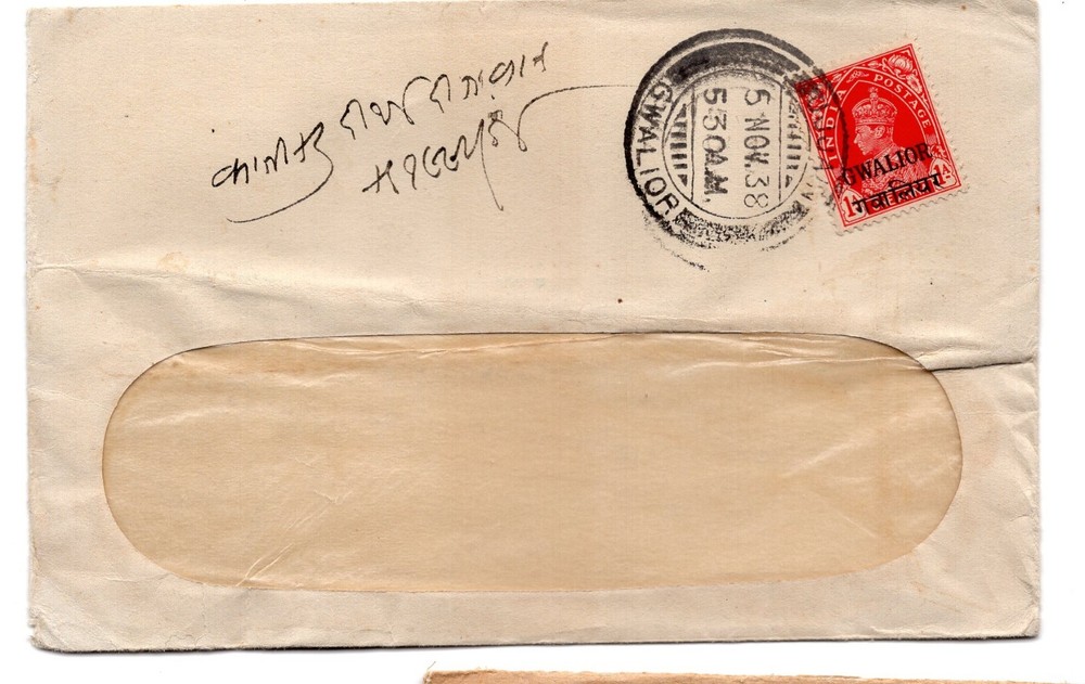 India 1938 GWALIOR ,window envelope, no faults