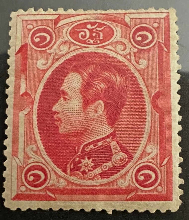 Thailand Stamp #3 M-OG-H