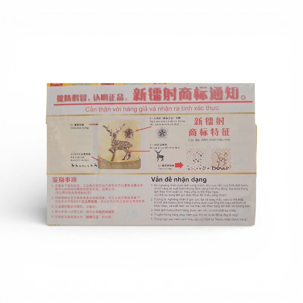 Wu yang margaritae 30 Capsules猴棗貝母止咳膠囊