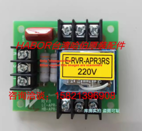 1PC NEW Control board E-RVR-APR3RS #L7331Y LZ