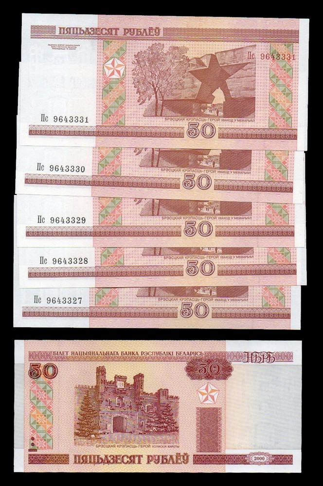 Belarus 50 Rublei 2000 P25 x 5PCS UNCIRCULATED