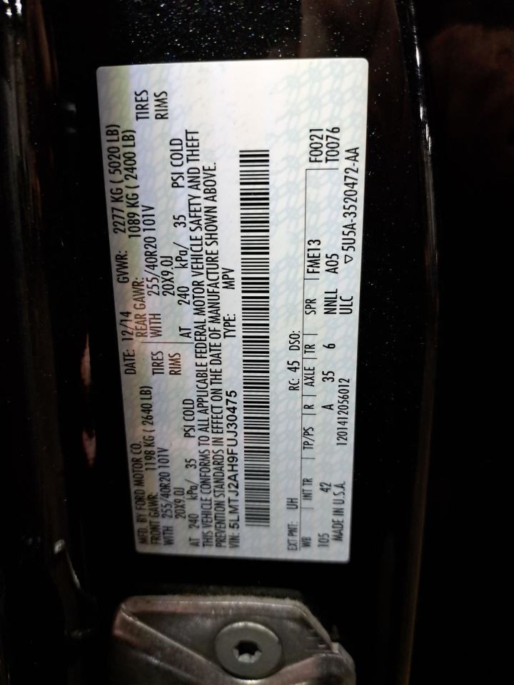 2015 Mkc Display Screen Sku#4347325