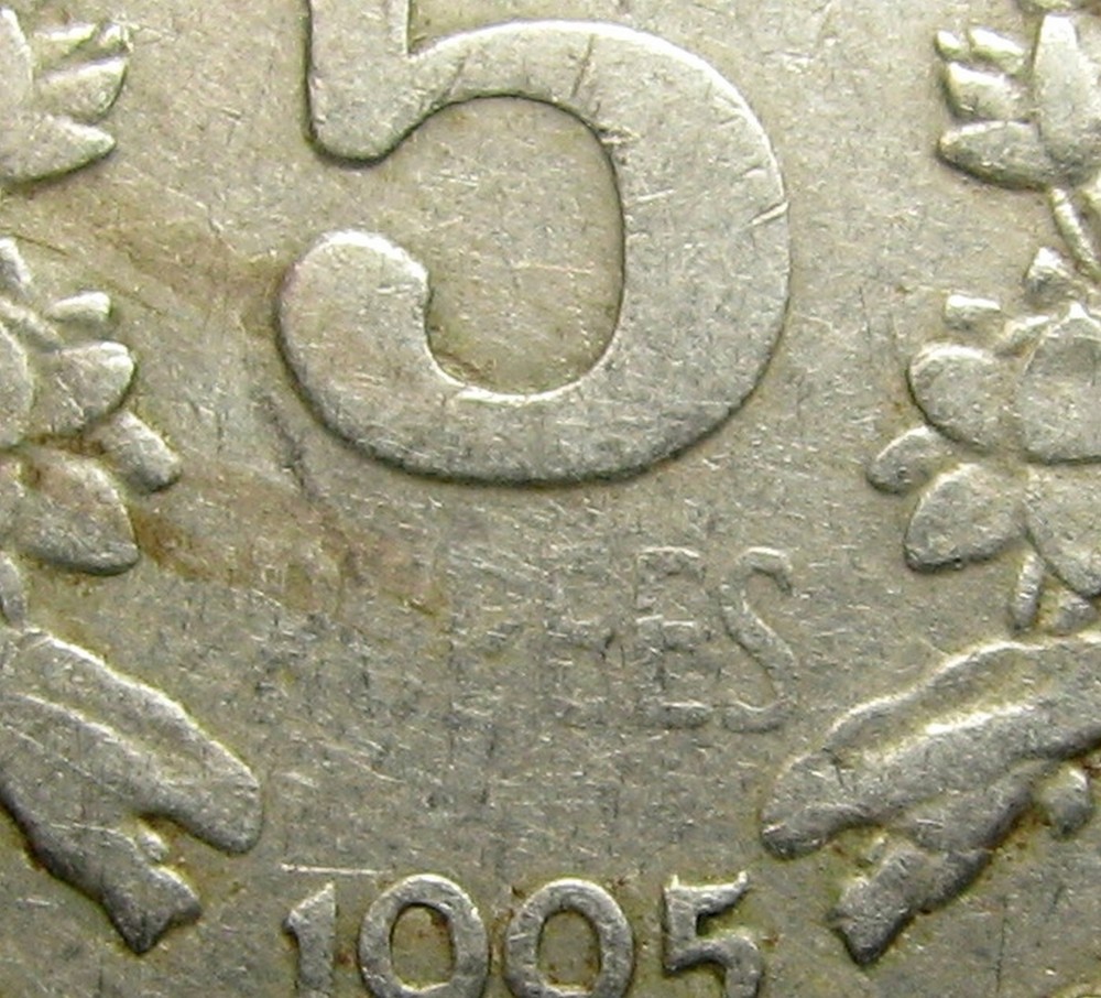 ERROR 1995 India 5 Rupees - Asymmetrical obverse split die & free standing IDB