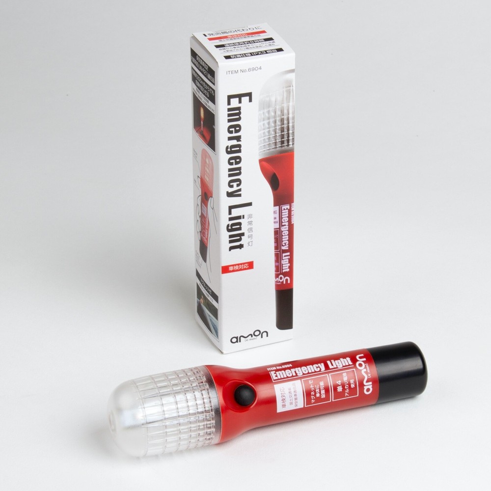 Amon LED Automotive Emergency Road Light Flare NEW STYLE #6904 Magnetic Base