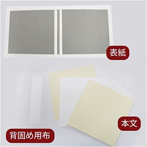 Picture Book Kit White A4