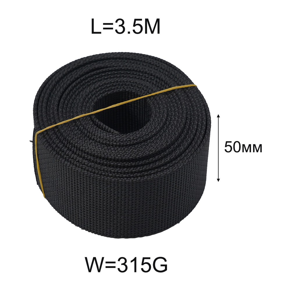 3.5m Technical Scuba Diving Backplate Webbing Dive For All Wing-BCD Backplats