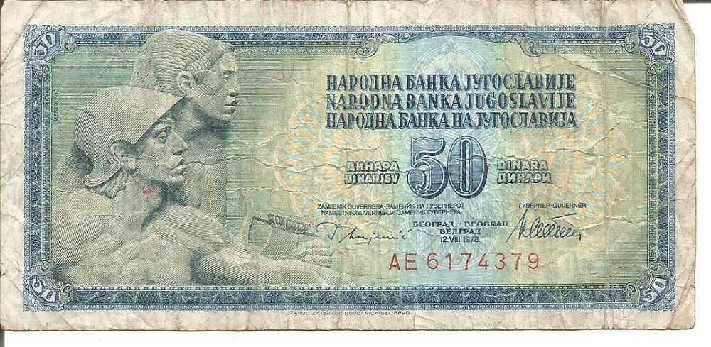 YUGOSLAVIA 50 DINARA 12/08/1978
