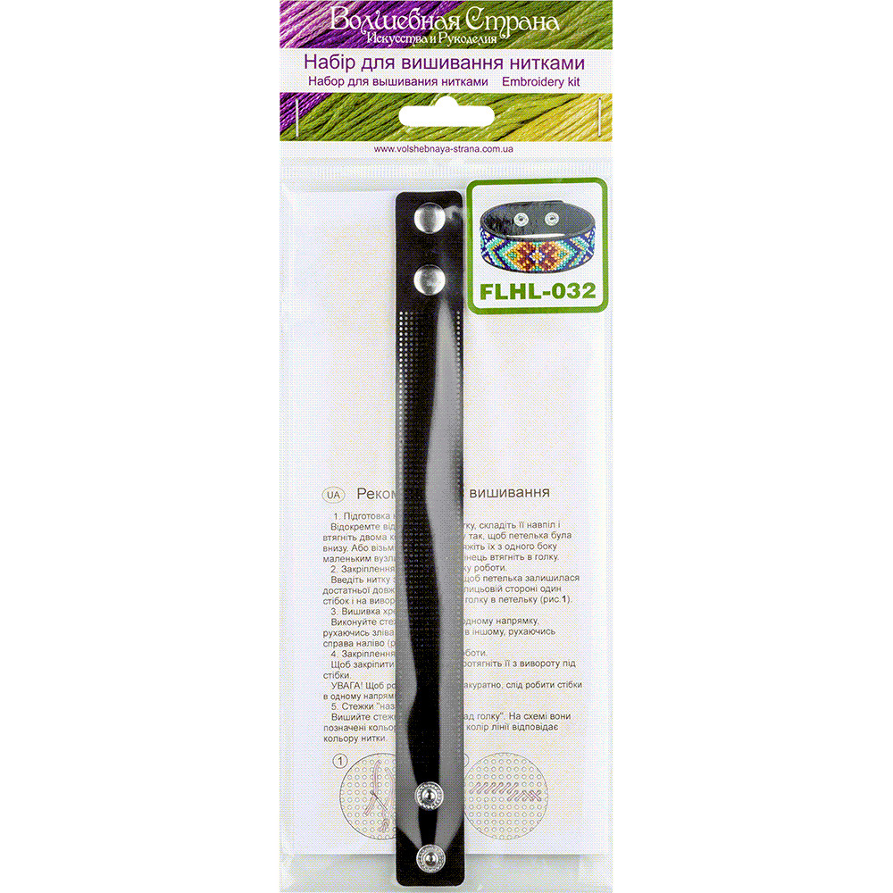 Cross-stitch kit on artificial leather FLHL-032