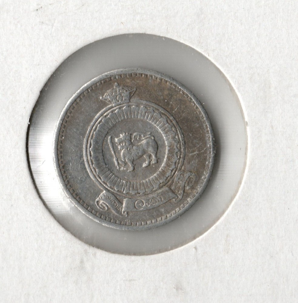 Coin Ceylon 1 Cent 1971 KM127
