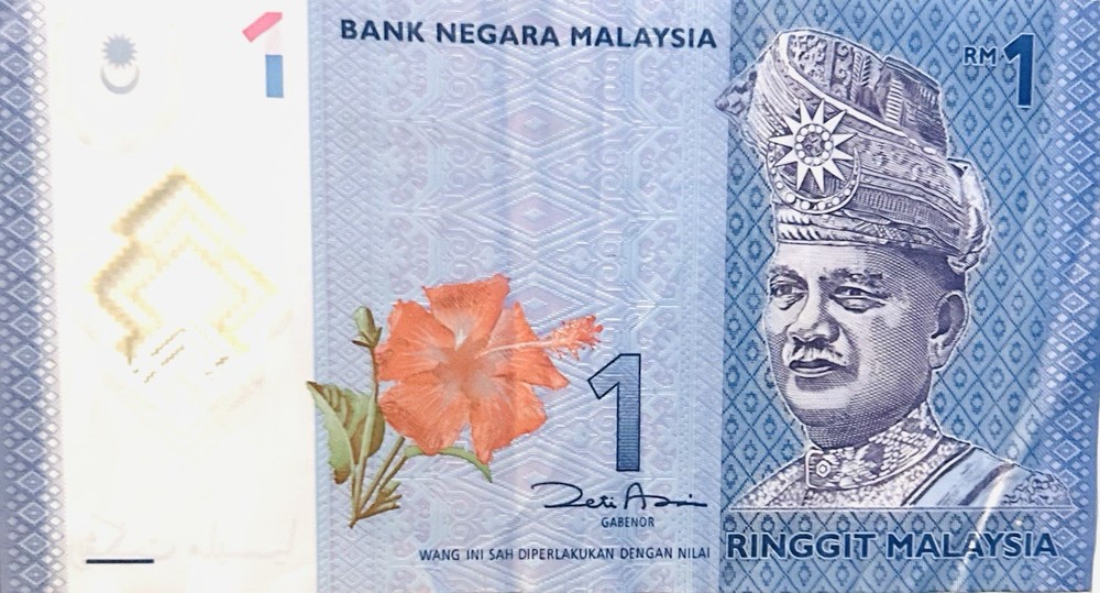 1 Ringit NEGARA MALAYSIA
