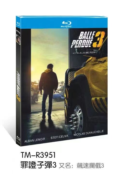 Balle perdue 3‎ (2025)：1-Disc New Box Set Sealed