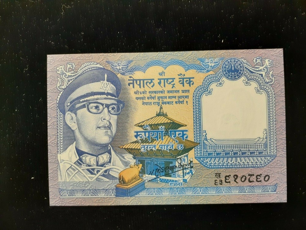 ND 1974 ONE RUPEE NEPAL P 22