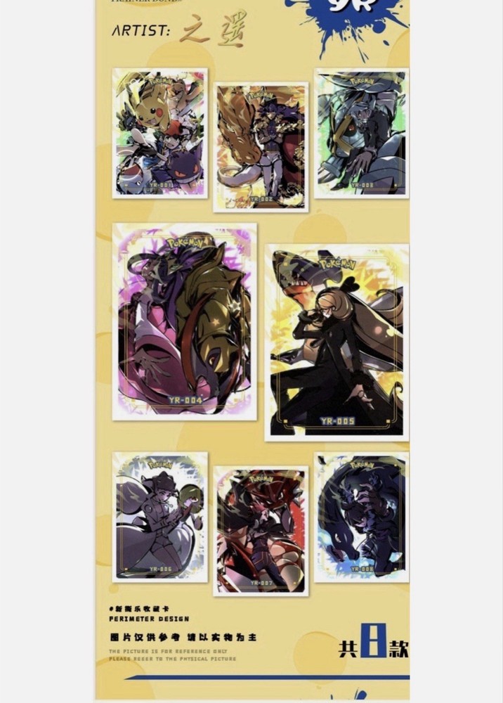 Pokemon Custom Hand Drawn Poloroids - 5 Pack