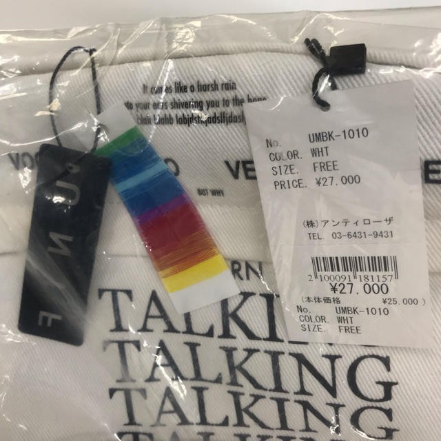 Talking backpack New unused with tags From Japan
