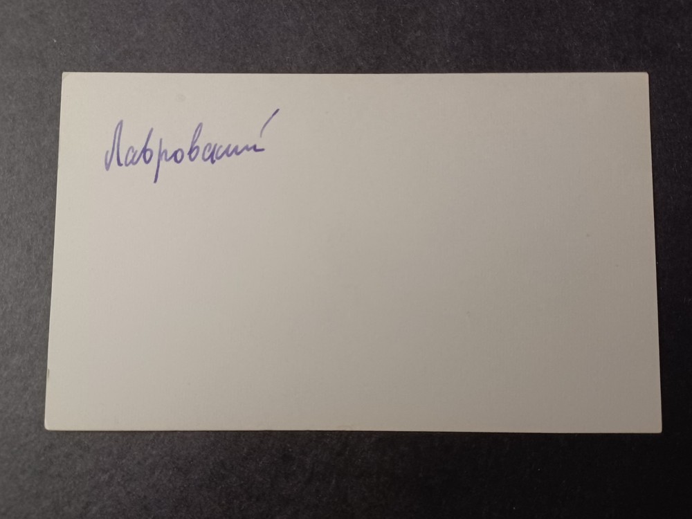 Mikhail Lavrovsky Signed Index Card - Ballet