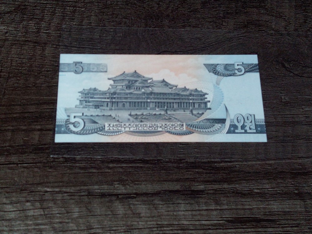 Korea 5 Won 1998