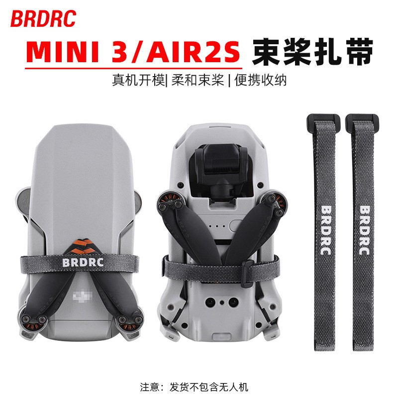 For DJI AIR3/MINI 4PRO Paddle Tie MINI 4K Paddle Bundle Accessories