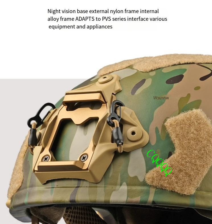 FAST PJ PE Material Multicam Camo High Protective Performance Helmet