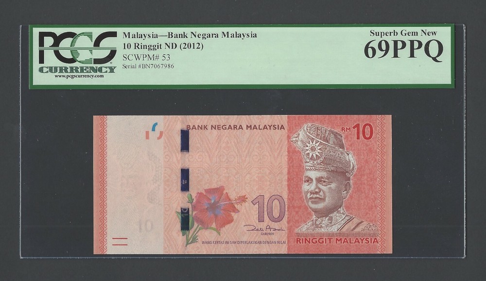 Malaysia 10 Ringgit ND(2012) P53 Uncirculated Grade 69
