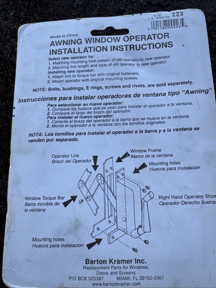 Barton Kramer Window Operator Left Silver 4-3/4" 223