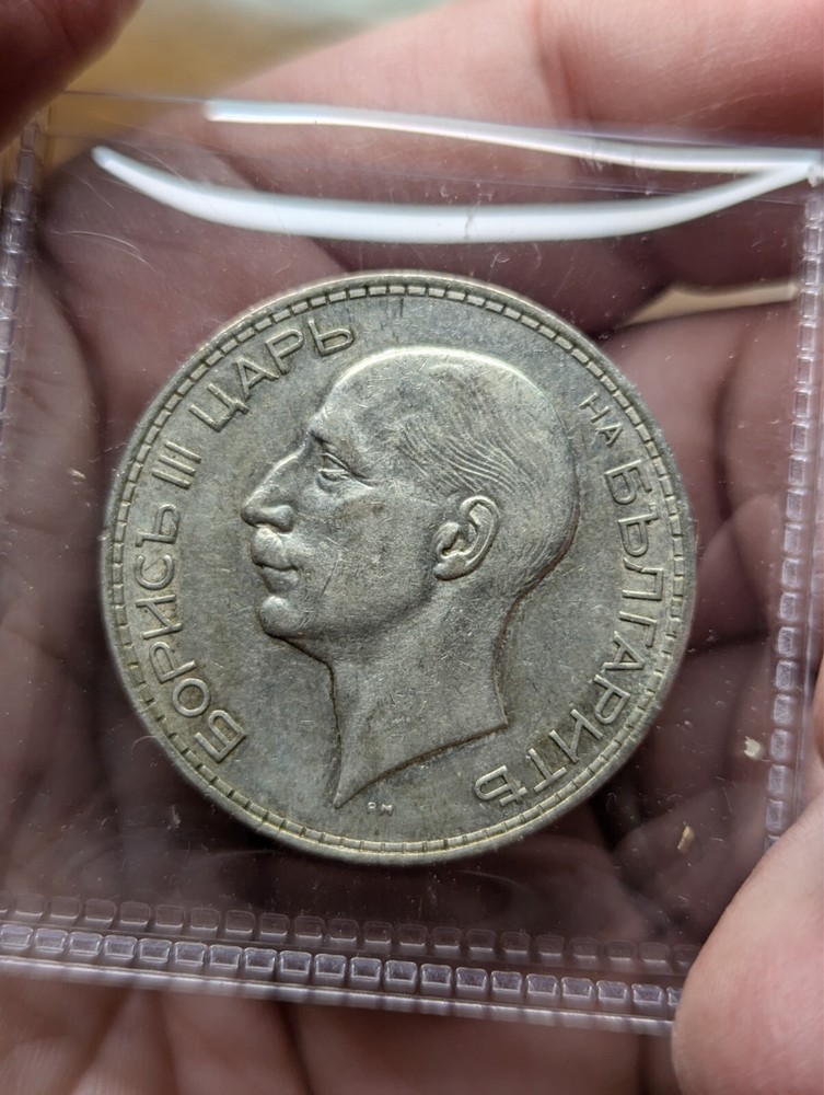 1937 Bulgaria 100 Leva Silver Coin