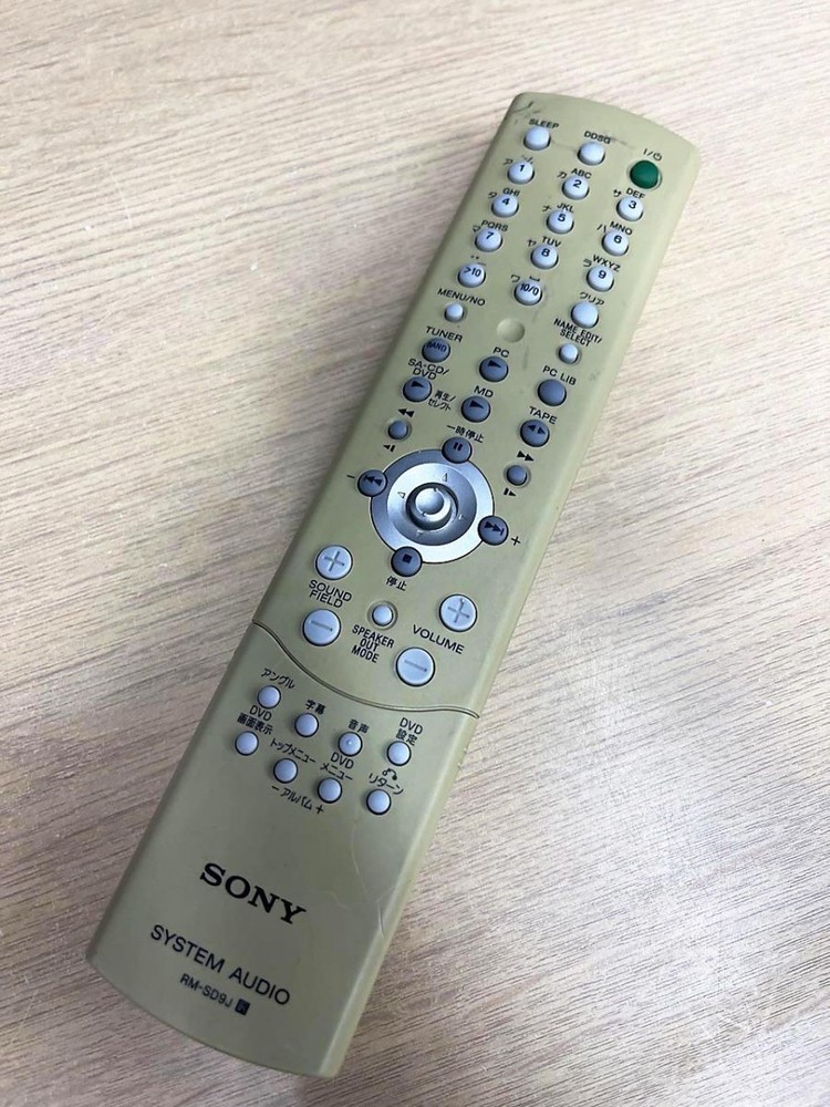 SONY Audio Remote Control RM-SD9J (without cover)