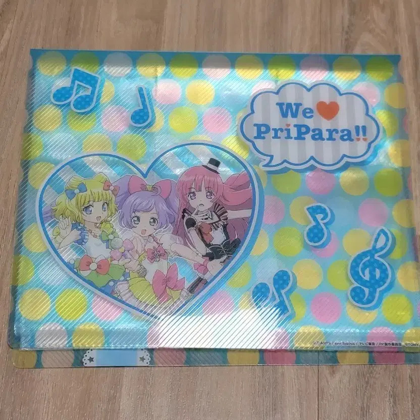 Prepara Future Ticket File for Pre-Order